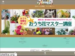 Sites similar to ouchi87.com