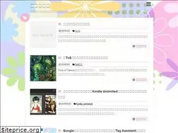 Sites similar to ouchiasobi.com