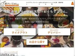 Sites similar to ouchide-gohan.com