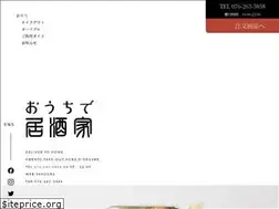 Sites similar to ouchide-izakaya.jp
