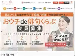 Sites similar to ouchidehaiku.com