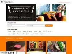 Sites similar to ouchigourmet.net
