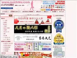 Sites similar to ouchiku.com