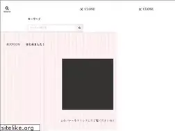 Sites similar to ouchinailnavi.com