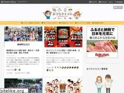 Sites similar to ouchiquest.com