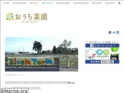 Sites similar to ouchisaien.com