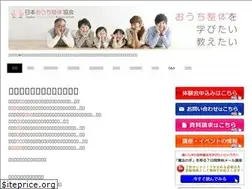 Sites similar to ouchiseitai.net