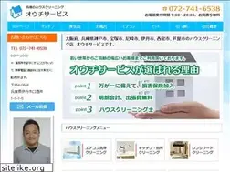 Sites similar to ouchiservice.com