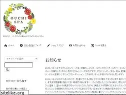 Sites similar to ouchispa.shop-pro.jp
