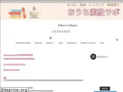 Sites similar to ouchisuteki.com