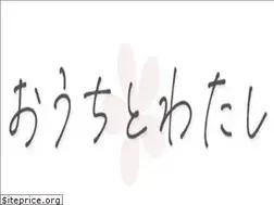 Sites similar to ouchitowatashi.com