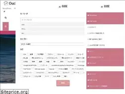 Sites similar to ouchiworks.net