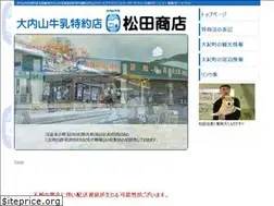 Sites similar to ouchiyama.com