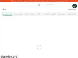 Sites similar to oud-almarasim.com