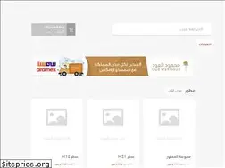 Sites similar to oud-mahmoud.com
