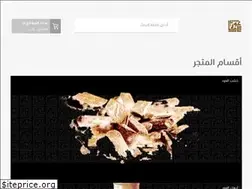 Sites similar to oudah.net