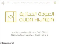 Sites similar to oudahejazia.com