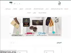 Sites similar to oudalmosafer.com