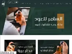 Sites similar to oudalsamr.com