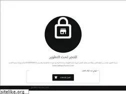 Sites similar to ouddalia.com