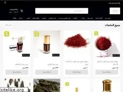 Sites similar to oudforests.com