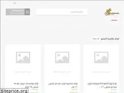Sites similar to ouds4sale.com