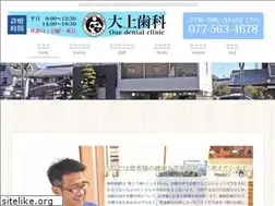 Sites similar to oue-dc.com