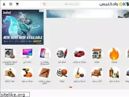 Sites similar to ouedkniss.com