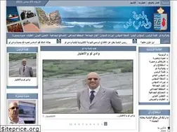 Sites similar to ouedlaou.org