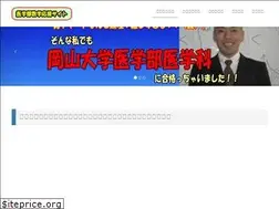 Sites similar to ouen-math.com