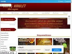 Sites similar to ouengthaiamulet.com