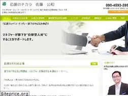 Sites similar to ouenryoku.jp