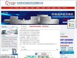 Sites similar to ougehz.com