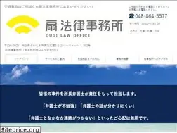 Sites similar to ougi-law.com