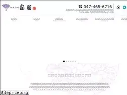 Sites similar to ougiya-wagashi.com