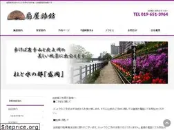 Sites similar to ougiya.cc