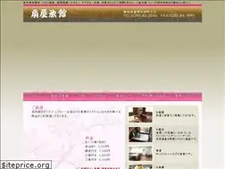 Sites similar to ougiyaryokan.com
