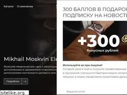 Sites similar to ouglichwatch.ru
