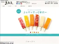Sites similar to ougondo.com