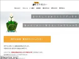 Sites similar to ougyoku.com