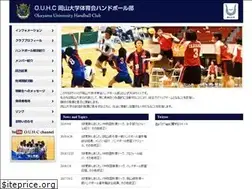 Sites similar to ouhc.jp