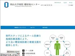 Sites similar to ouhp-dmcenter.jp