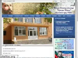 Sites similar to ouhristobotev-sliven.com