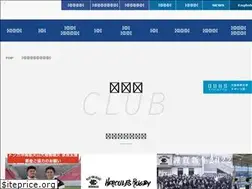 Sites similar to ouhs-athletics.jp