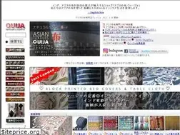Sites similar to ouijashop.com