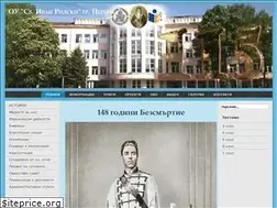 Sites similar to ouivanrilski.com