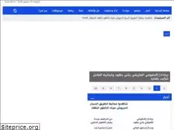 Sites similar to oujdaregion.com