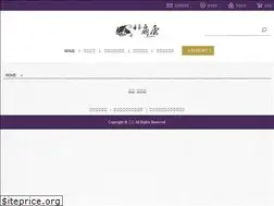 Sites similar to ouji-ougiya.jp