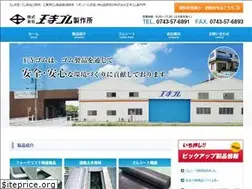Sites similar to oujigom.co.jp
