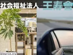 Sites similar to oujukai.or.jp